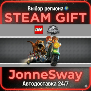 LEGO Jurassic World STEAM AВТО 24/7