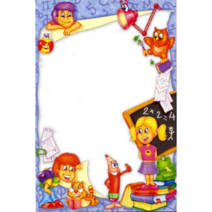 Школьные фоторамки ( к 1 сентября, 6 шт.) - цифровые ша