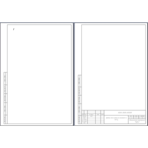 Шаблоны гостированных рамок для Word