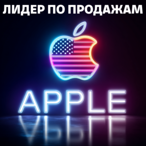 Подарочная карта Apple iTunes (USA) 2-500$. НИЗКАЯ ЦЕНА
