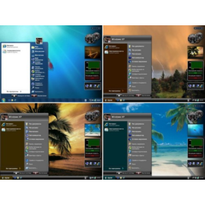 Все дополнения XPLife 2.2