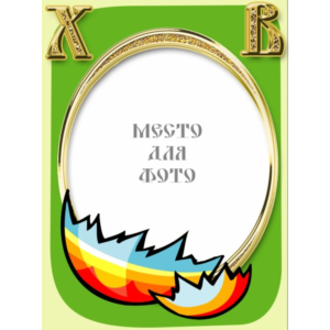 Пасхальные открытки - 6 шаблонов для Photoshop