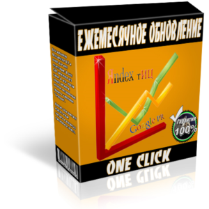 OneClick v.17 База каталогов для AllSubmitter от 26.03