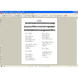 Ноты к песне Александр Рыбак  Fairytale Евро 2009