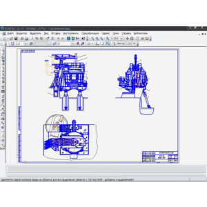 Чертеж - Дуговая сталеплавильная печь садка 35 тонн.
