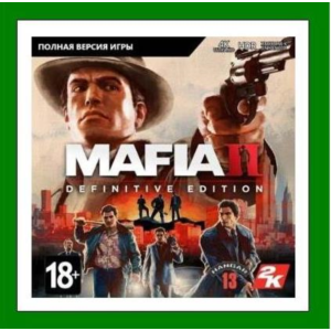 ✅Mafia II: Definitive Edition✔️Steam⭐+ 25 Игр🎁0%💳