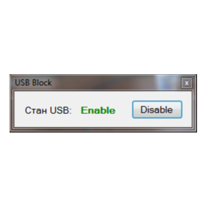 USB Block