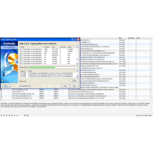 MySQL  база данных софта, описание 48650 программ.