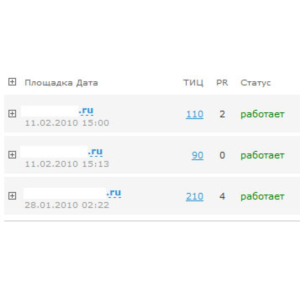 Фильтр для поднятия тИЦ от 40 до 250 + Бонус