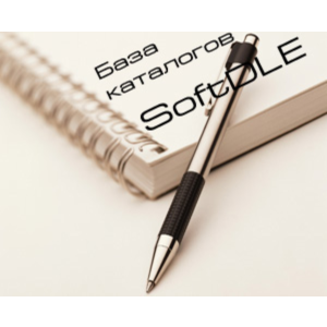 NEW!!! База каталогов SoftDLE [v.2.0] для Allsbumittera