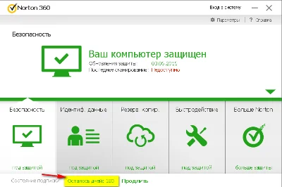 Norton 360 (2016г-2020г)-ключ 3 месяца /1ПК ORIGINAL