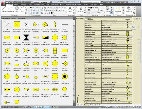 Lighting symbols