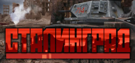 Stalingrad 🔑STEAM KEY 🌎RUSSIA+GLOBAL