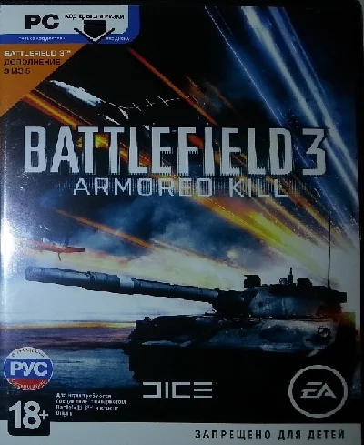 Battlefield 3: Armored Kill DLC3 (Origin key) rus
