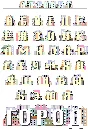 Russian alphabet, decorated with drawings of houses