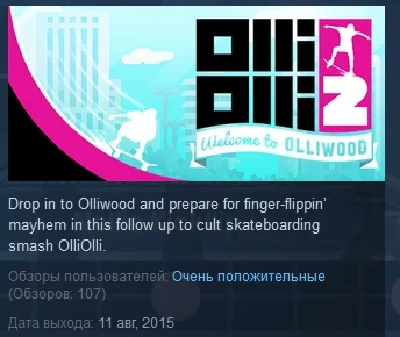 OlliOlli2 OlliOlli 2 Welcome to Olliwood STEAM KEY