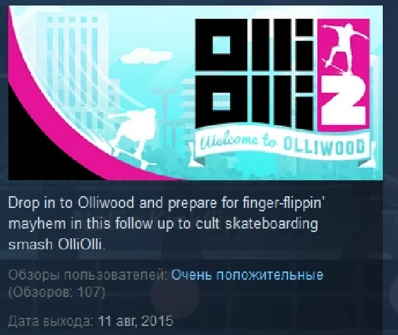 OlliOlli2 OlliOlli 2 Welcome to Olliwood STEAM KEY