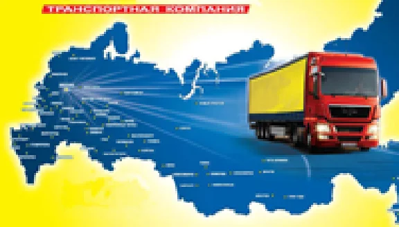 Transport company