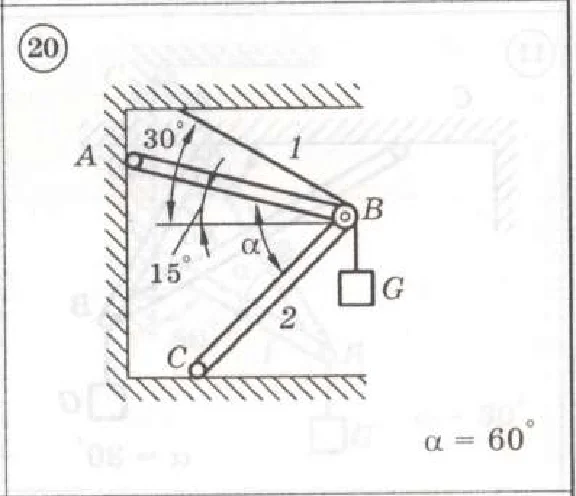 Solution of the C1 Option 20 Dievskaya VA Malyshev IA