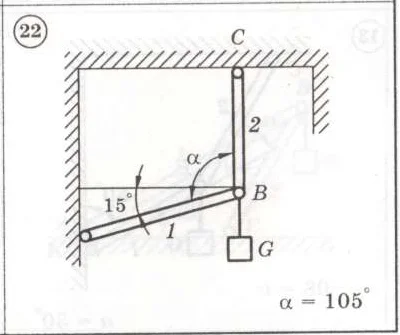 Solution of the C1 Option 22 Dievskaya VA Malyshev IA