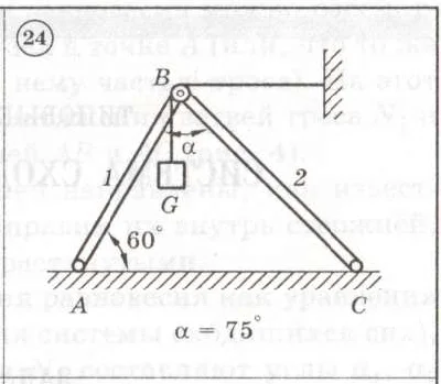 Solution of the C1 Option 24 Dievskaya VA Malyshev IA