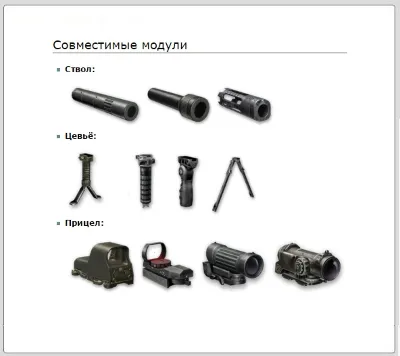 Warface 16 Bloody X7 macros R249 Para | M249 Para