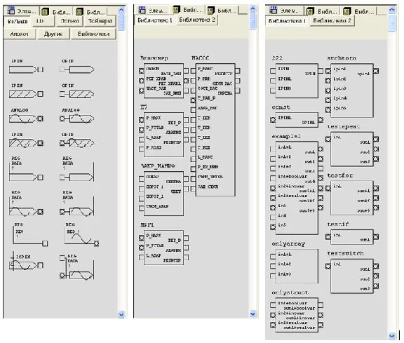 Systems Programming PDAs GAMMA 11 «Softlogic.P9 1"