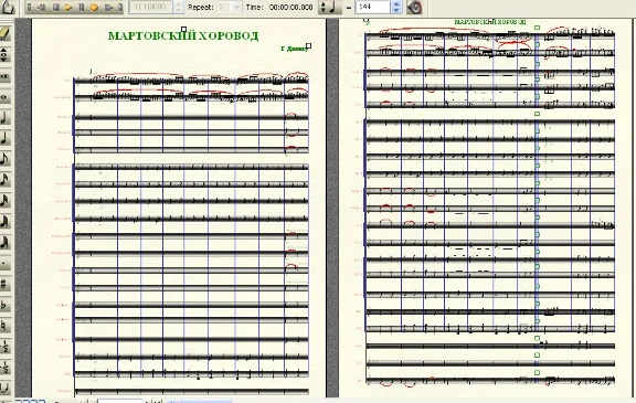 G. Dinicu. March dance. score for brass