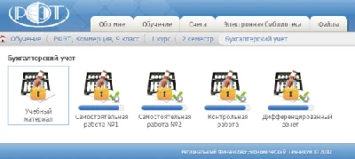 Accounting RFEI 4 of №1.№2 Dif.zachet Counter.