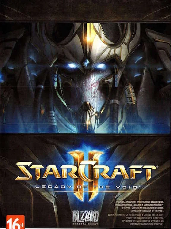 I♒StarCraft 2 II Legacy of the Void+STEAM gift