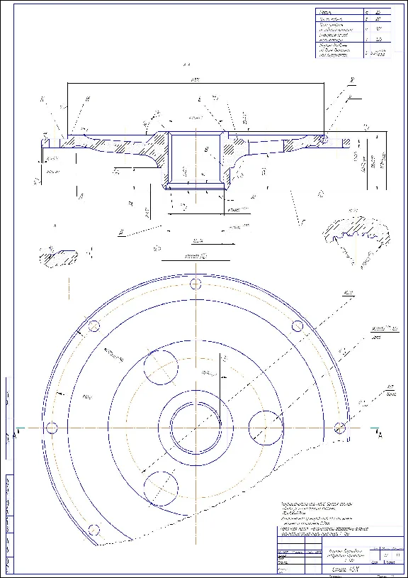 Drawing flange final drive tractor T-130