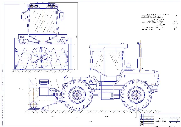Drawing, rotary snow plow