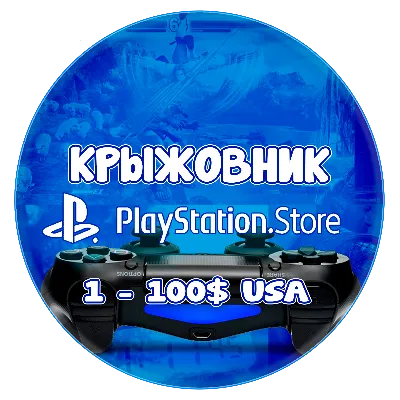 💥Карта PlayStation PSN 4$ USD (Долларов) USA США💵
