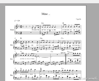 "Mom," Kuzma Scriabin piano notes