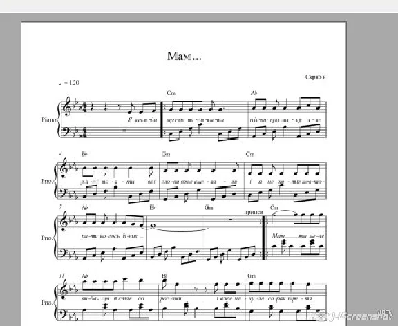 "Mom," Kuzma Scriabin piano notes