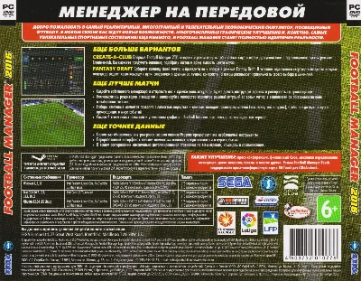 Football Manager 2016 (Photo CD-Key) Steam