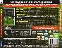Football Manager 2016 (Photo CD-Key) Steam