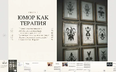 Humor. All instruments of comedy.