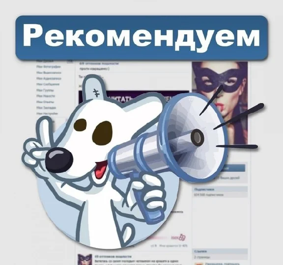 Buy huskies Vkontakte for photos, post, or avatars