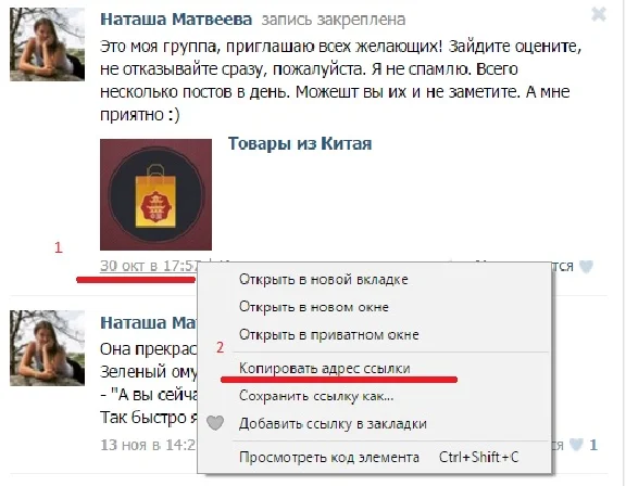 Buy huskies Vkontakte for photos, post, or avatars