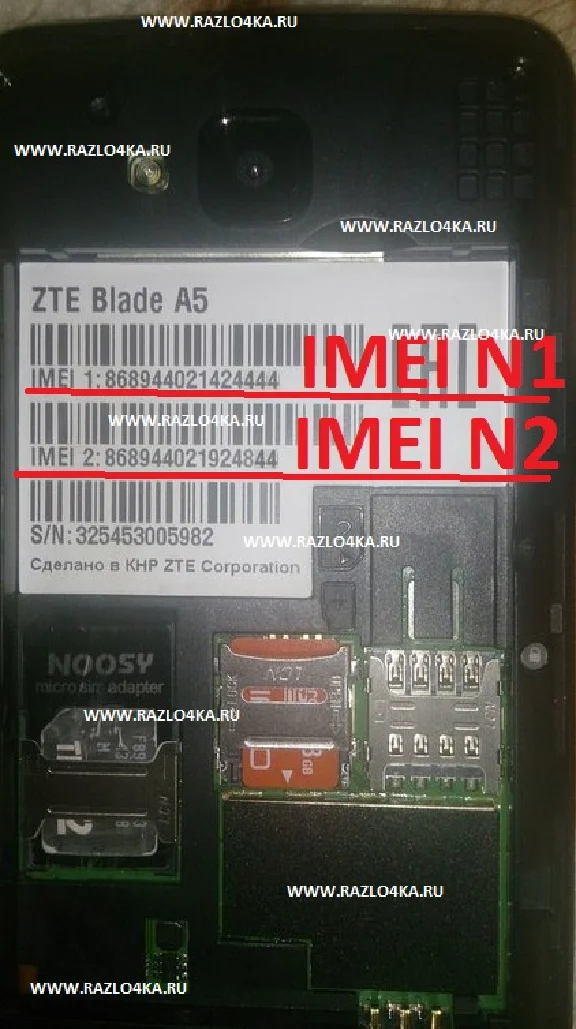 ZTE Blade A5 Мегафон разблокировка код разлочка 2 слота