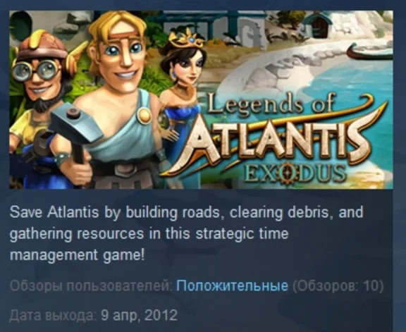 Legends of Atlantis Exodus STEAM KEY REGION FREE GLOBAL