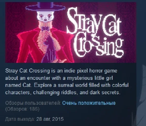 Stray Cat Crossing 💎 STEAM KEY REGION FREE GLOBAL