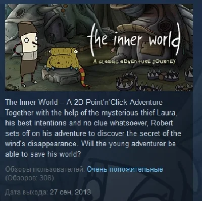 The Inner World  💎STEAM KEY REGION FREE GLOBAL