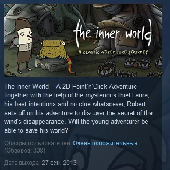 The Inner World  💎STEAM KEY REGION FREE GLOBAL