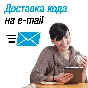 Network unlock code for MTS Smart Start