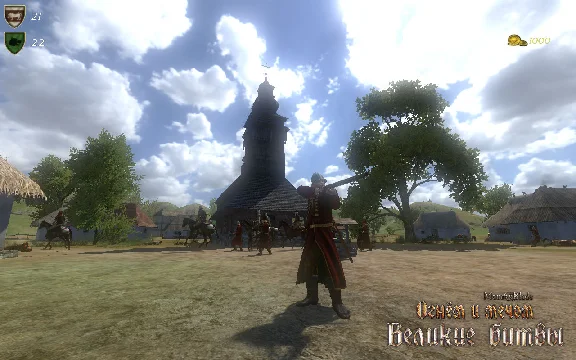Mount & Blade: With Fire & Sword (Ключ - GOG/RegFree)