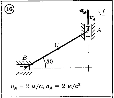 Solution of the K3 Option 16 Dievskaya VA Malyshev IA