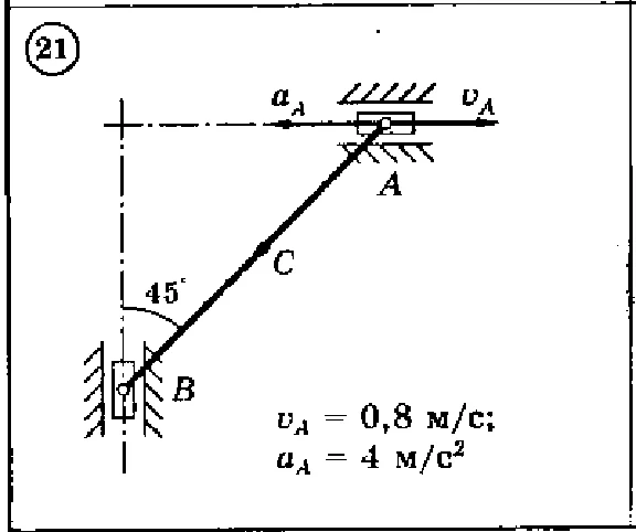 Solution of the K3 Option 20 Dievskaya VA Malyshev IA