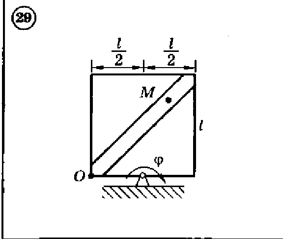 Solution of the K4 version 29 Dievskaya VA Malyshev IA